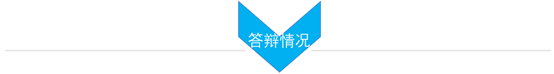 174A 174A